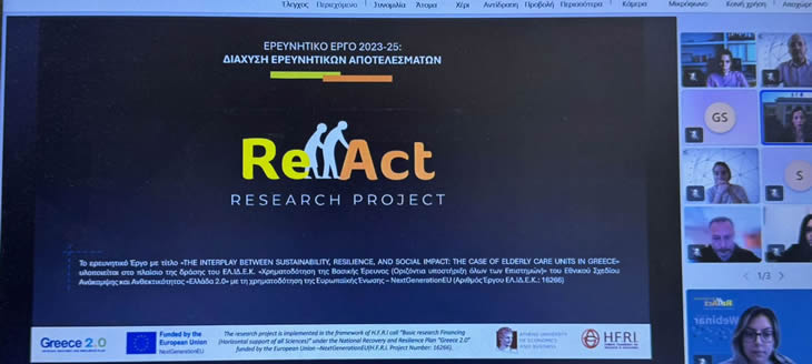 ReAct Project Results Presented at the Hellenic Digital Health Cluster